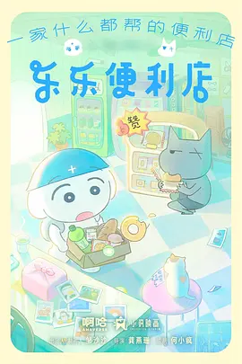 动画长片典藏 高分动画电影在线